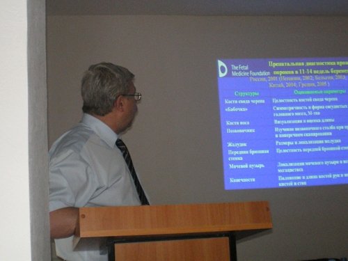 Михаил Васильевич Медведев - на конференции врачей УЗД в Барнауле