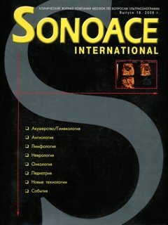SonoAce-International №18
