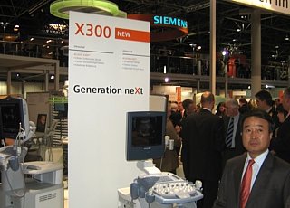 Siemens на выставке MEDICA-2006, Дюссельдорф