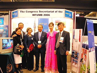 WFUMB 2006 - регистрация участников, справа Choi Byung-ihn - президент конгресса