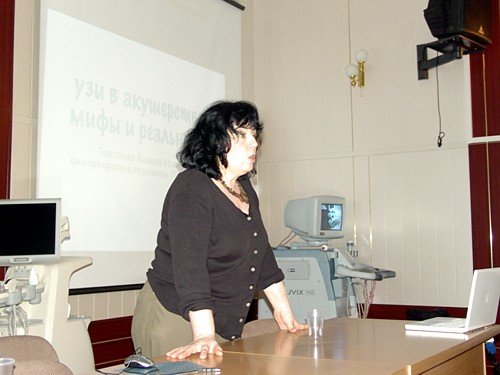 Теригулова Лилиана Ефимовна - на конференции врачей УЗД в Чебоксарах