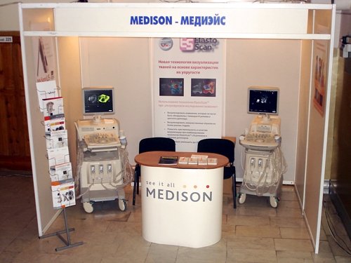 Кемерово, стенд компании Medison (слева Accuvix-V10, справа SonoAce-X8)</p>