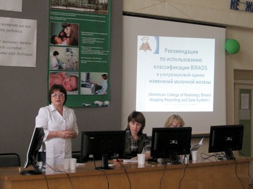 Чичерина Елена Николаевна - доклад по использованию классификации BIRADS в ультразвуковой оценке изменений молочной железы