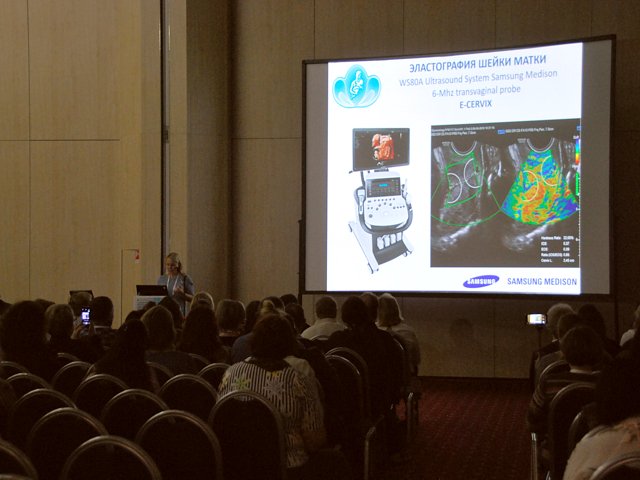 Федоткина Елена Петровна - применение эластографии шейки матки в акушерской практике