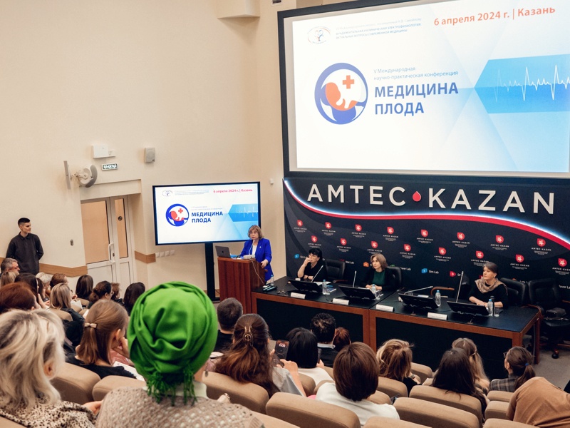 На конференции «Медицина плода» в Казани, апрель 2024 г.