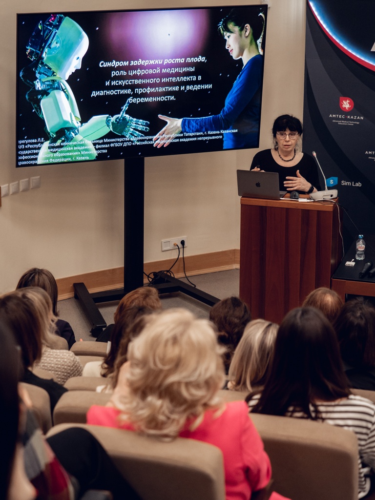Лилиана Ефимовна Терегулова - выступление на конференции «Медицина плода» в Казани, апрель 2024 г.