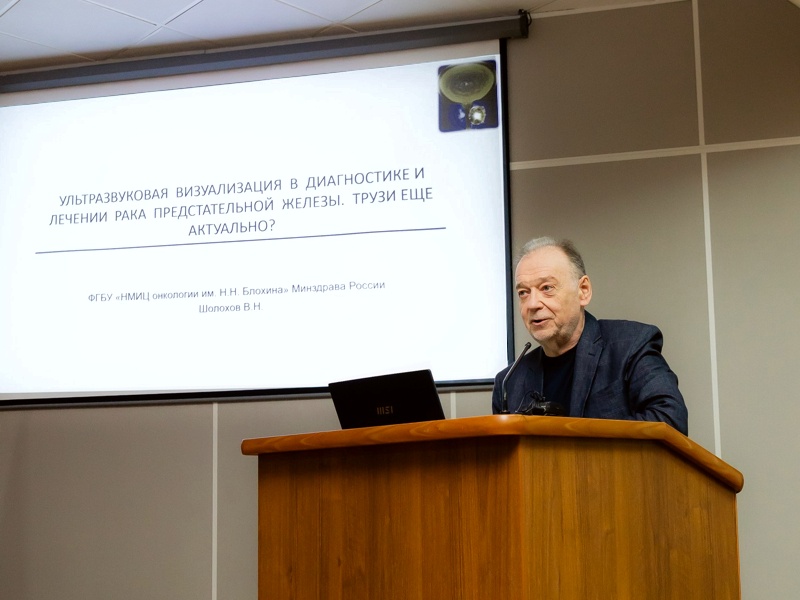 Владимир Николаевич Шолохов - выступление на конференции в Краснодаре