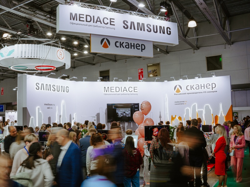 Компания Медиэйс на V Российском диагностическом саммите в МВЦ «Крокус Экспо»