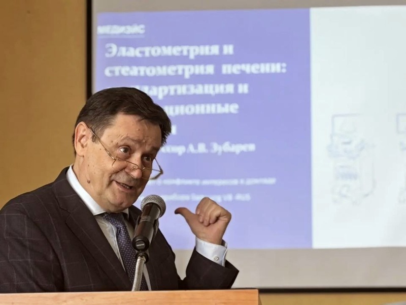 Александр Васильевич Зубарев - выступление с докладом «Эластометрия и стереометрия печени. Стандартизация и инновационные решения»
