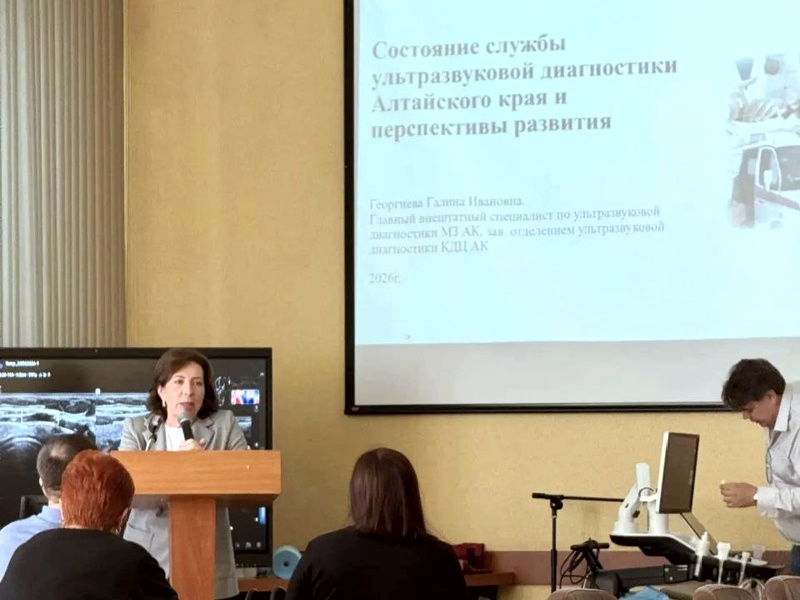 Галина Ивановна Горшкова - выступление с докладом «Состояние службы ультразвуковой диагностики Алтайского края и перспективы развития»