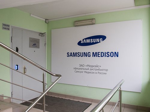 Вход в сервисный центр Samsung Medison