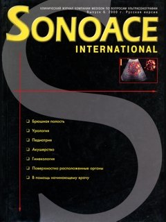 SonoAce-International №6