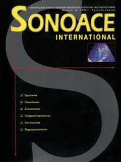 SonoAce-International №14