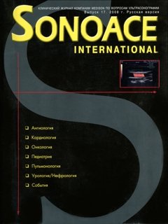 SonoAce-International №17