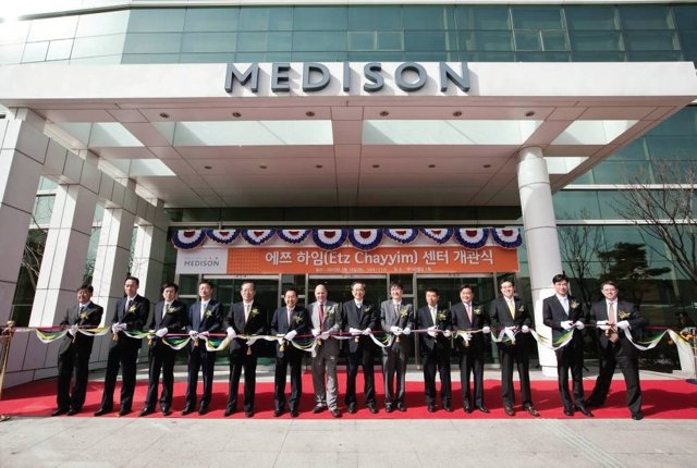 Церемония открытия реконструированного здания компании Medison